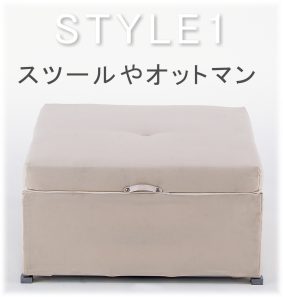 �X�c�[����I�b�g�}��