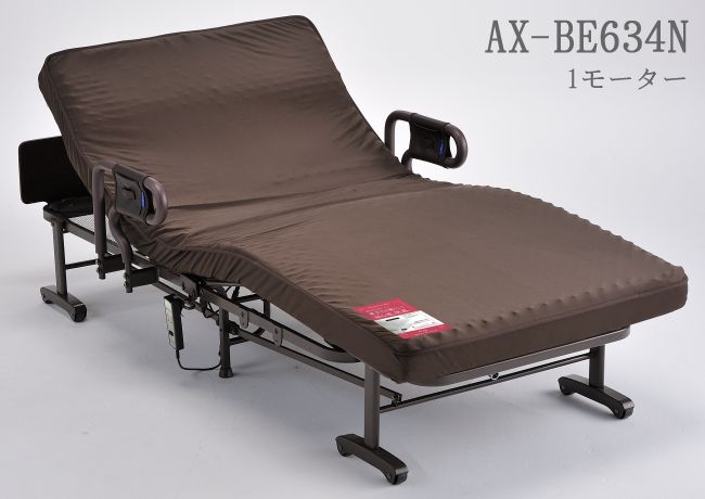 ★美品★ＡＴＥＸ　収納式電動リクライニングベッド　AX-BE634N