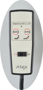 AX-BE634N　1モーター　リモコン