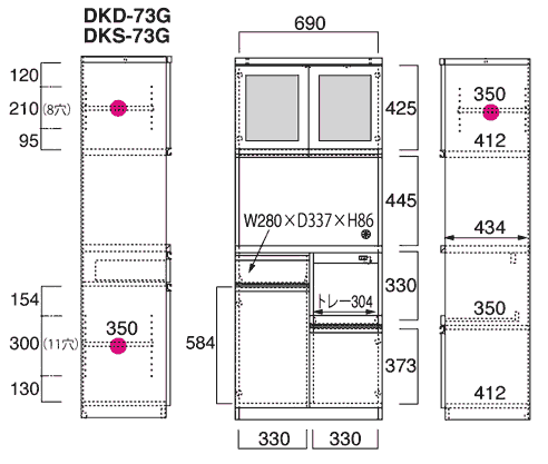 HI@DKD-73GEDKS-73G