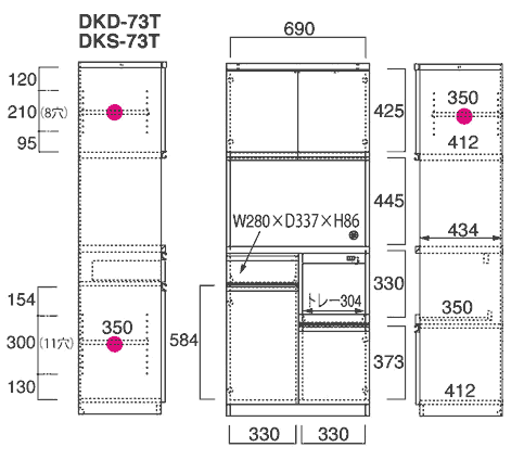 HI@DKD-73TEDKS-73T