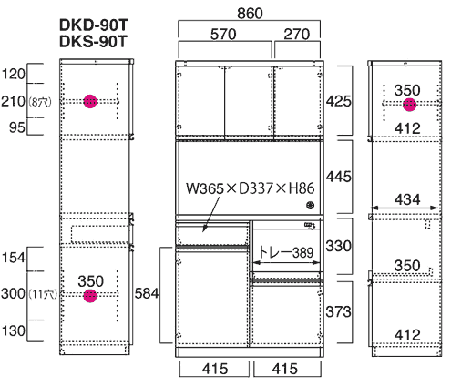 HI@DKD-90TEDKS-90T