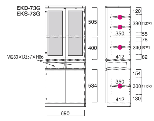 EKD-73GEEKS73G