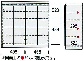 ERE-100/ERA-100