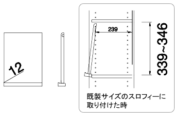 SLF-3530FIV