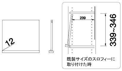 SLF-3545FIV