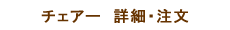 uXeX@`FAڍׁEṽy[W