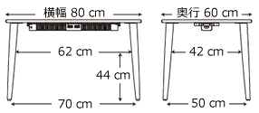 テーブルの寸法図