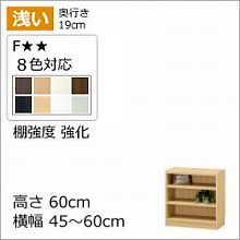 ^iIy󂢁EFEIz60cmE45`60cm